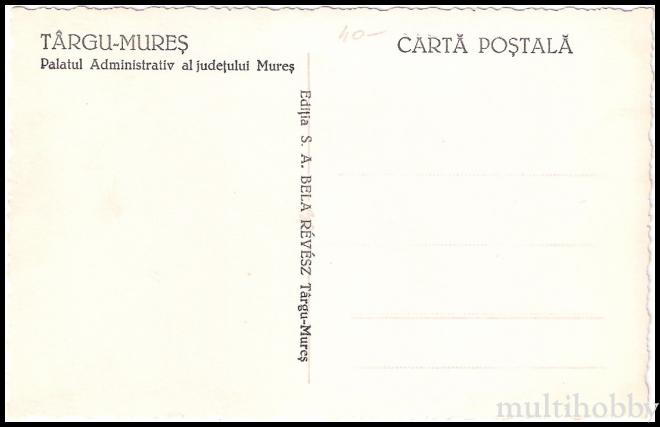 Carte postala Tirgu Mures - Palatul administrativ(proiect primarie)/img/carti_postale/Tg-Mures0373_b.jpg