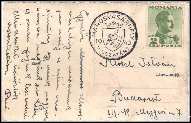 Carte postala Tirgu Mures - Catedrala Ortodoxa/img/carti_postale/Tg-Mures0377_b.jpg