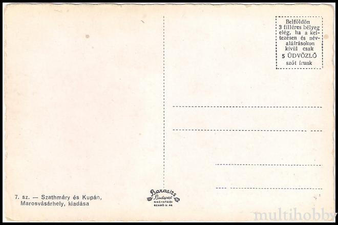 Carte postala Tirgu Mures - Colaj - Tinut secuiesc/img/carti_postale/Tg-Mures0380_b.jpg