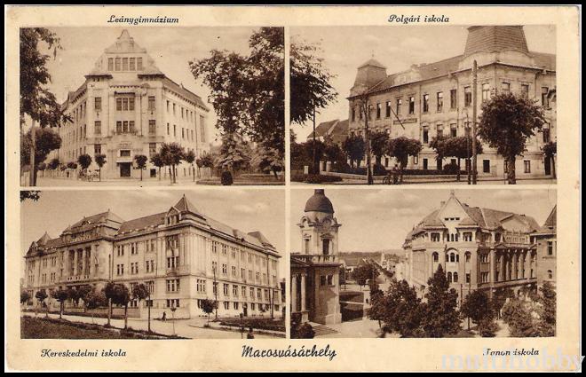 Carte postala Tirgu Mures - Colaj