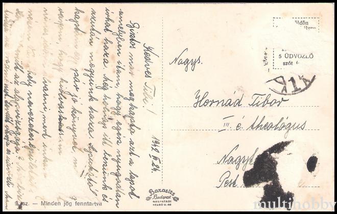 Carte postala Tirgu Mures - Colaj/img/carti_postale/Tg-Mures0386_b.jpg