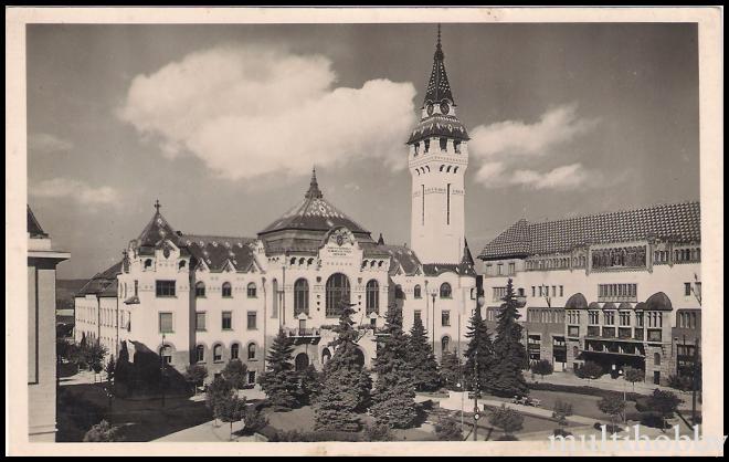 Carte postala Tirgu Mures - Primaria si Palatul Cultural