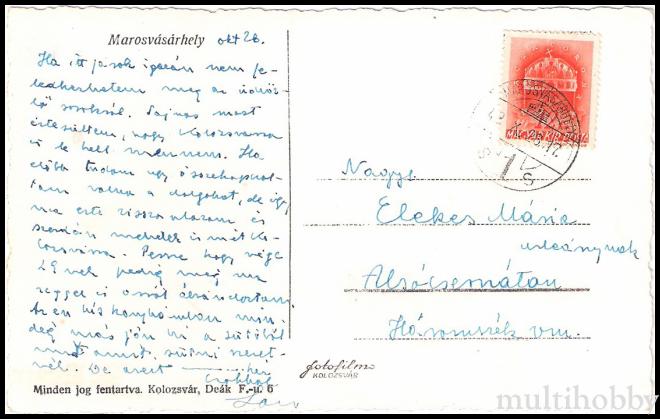 Carte postala Tirgu Mures - Primaria/img/carti_postale/Tg-Mures0412_b.jpg