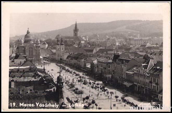 Carte postala Tirgu Mures - Vedere