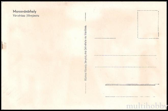 Carte postala Tirgu Mures - Interior Primarie/img/carti_postale/Tg-Mures0438_b.jpg