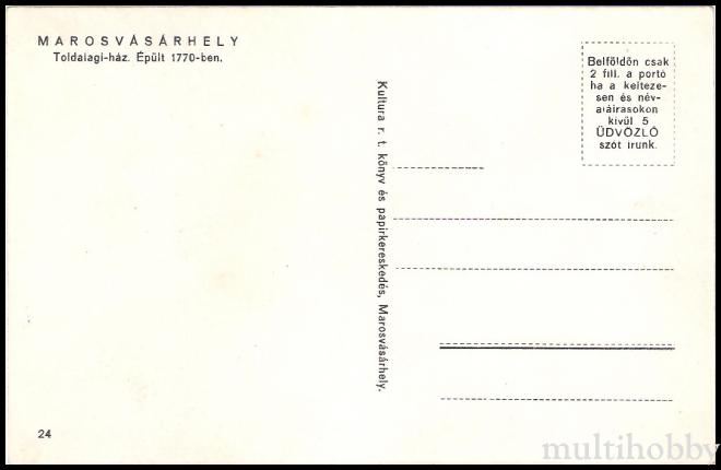 Carte postala Tirgu Mures - Carmangeria Petry/img/carti_postale/Tg-Mures0444_b.jpg