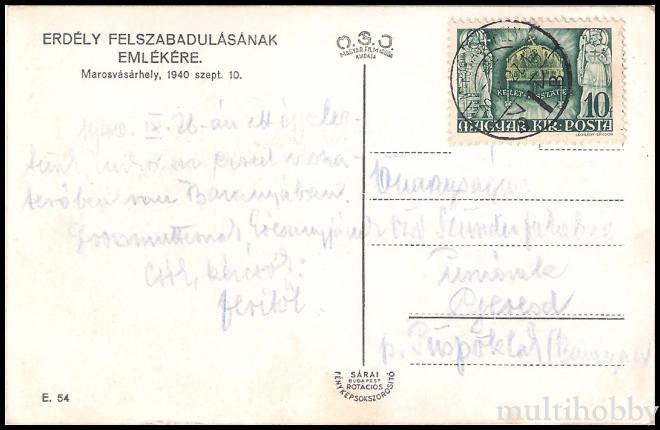 Carte postala Tirgu Mures - 10.09.1940 Comemorarea eliberarii Ardealului/img/carti_postale/Tg-Mures0463_b.jpg