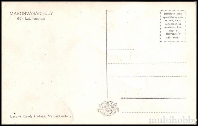 Carte postala Tirgu Mures - Biserica Romano-Catolica/img/carti_postale/Tg-Mures0466_b.jpg