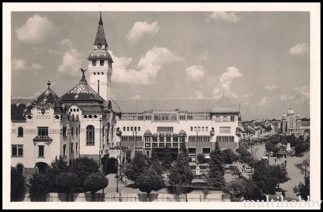 Carte postala Tirgu Mures - Primaria si Palatul Cultural