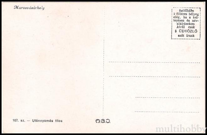 Carte postala Tirgu Mures - Centru/img/carti_postale/Tg-Mures0489_b.jpg