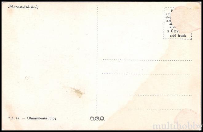 Carte postala Tirgu Mures - Palatul Politiei/img/carti_postale/Tg-Mures0491_b.jpg