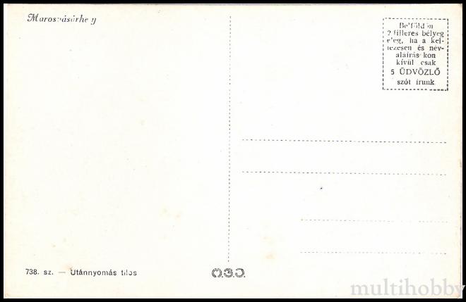 Carte postala Tirgu Mures - Gimnaziul Romano-Catolic/img/carti_postale/Tg-Mures0493_b.jpg