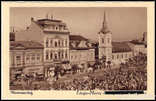 Carte postala Tirgu Mures - Centru - Piata Szechenyi