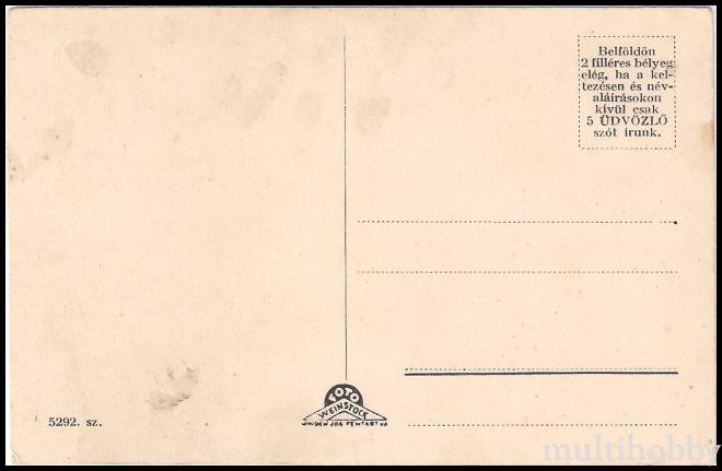 Carte postala Tirgu Mures - Biserica Romano - Catolica/img/carti_postale/Tg-Mures0543_b.jpg