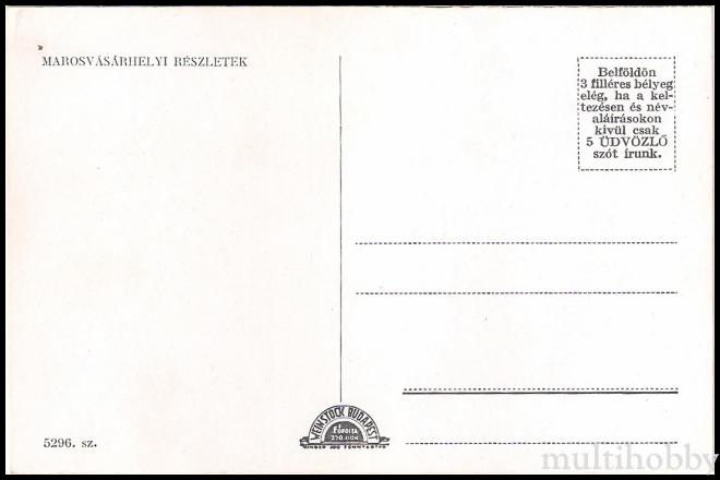 Carte postala Tirgu Mures - Colaj/img/carti_postale/Tg-Mures0549_b.jpg