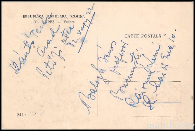 Carte postala Tirgu Mures - Catedrala Ortodoxa/img/carti_postale/Tg-Mures0571_b.jpg