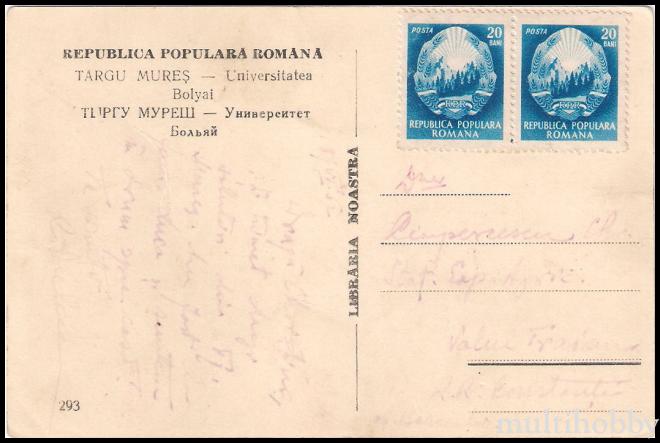 Carte postala Tirgu Mures - Universitatea Bolyai/img/carti_postale/Tg-Mures0579_b.jpg