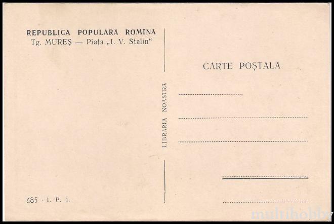 Carte postala Tirgu Mures - Piata I.V. Stalin/img/carti_postale/Tg-Mures0581_b.jpg