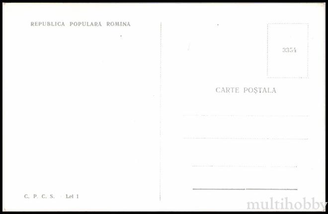 Carte postala Tirgu Mures - Fabrica de mobila Simo Geza/img/carti_postale/Tg-Mures0582_b.jpg