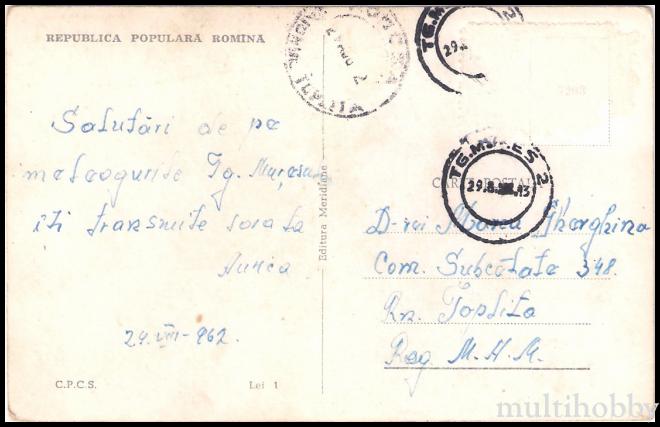 Carte postala Tirgu Mures - Centru/img/carti_postale/Tg-Mures0596_b.jpg