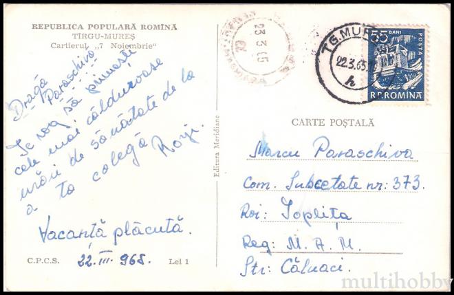 Carte postala Tirgu Mures - Cartierul 7 Noiembrie/img/carti_postale/Tg-Mures0597_b.jpg