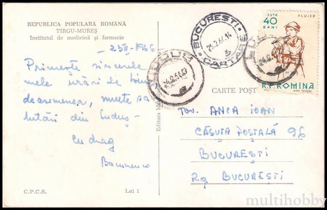 Carte postala Tirgu Mures - Institutul medico-farmaceutic/img/carti_postale/Tg-Mures0613_b.jpg