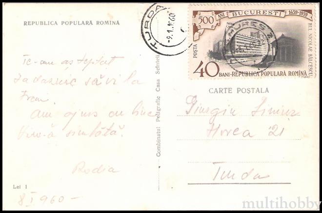 Carte postala Tirgu Mures - Sfatul Popular Orasenesc/img/carti_postale/Tg-Mures0627_b.jpg