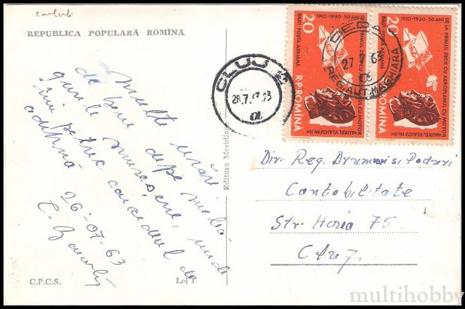 Carte postala Tirgu Mures - Centru - Piata Trandafirilor/img/carti_postale/Tg-Mures0630_b.jpg