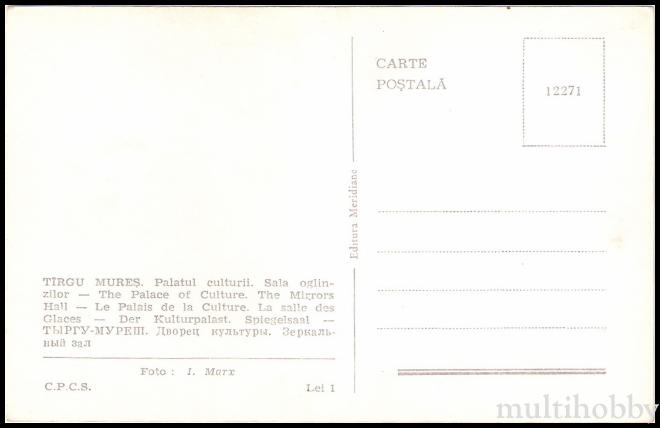 Carte postala Tirgu Mures - Palatul Cultural - Sala oglinzilor/img/carti_postale/Tg-Mures0639_b.jpg