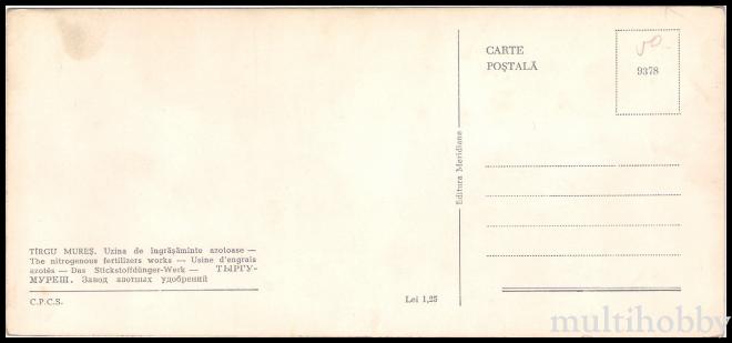 Carte postala Tirgu Mures - Uzina de ingrasaminte azootoase/img/carti_postale/Tg-Mures0648_b.jpg