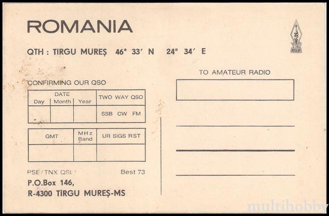 Carte postala Tirgu Mures - Indicativ Radio-Amator/img/carti_postale/Tg-Mures0661_b.jpg