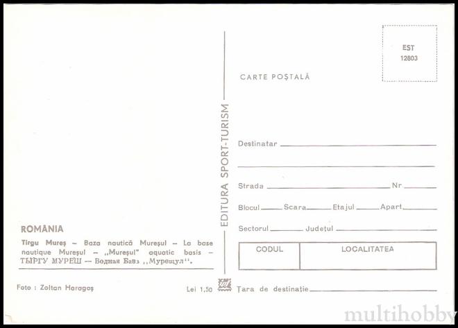 Carte postala Tirgu Mures - Complexul Muresul/img/carti_postale/Tg-Mures0663_b.jpg