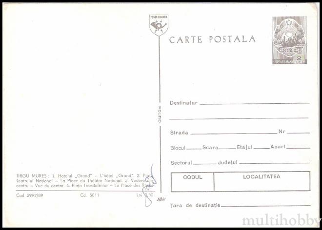 Carte postala Tirgu Mures - Colaj/img/carti_postale/Tg-Mures0687_b.jpg