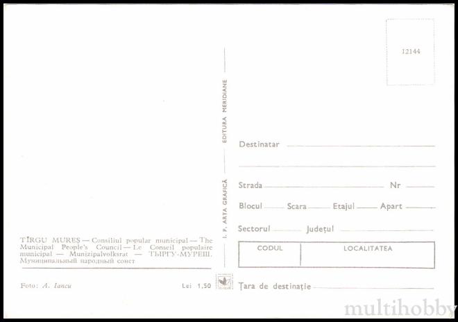 Carte postala Tirgu Mures - Consiliu popular municipal/img/carti_postale/Tg-Mures0692_b.jpg