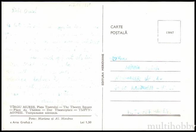 Carte postala Tirgu Mures - Piata Teatrului National/img/carti_postale/Tg-Mures0706_b.jpg