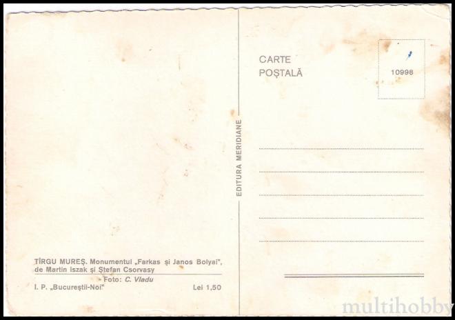 Carte postala Tirgu Mures - Statuia lui Farkas si Janos Bolyai/img/carti_postale/Tg-Mures0712_b.jpg