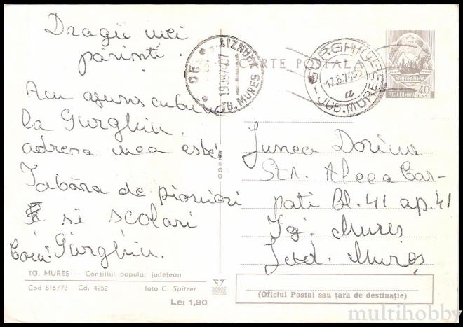 Carte postala Tirgu Mures - Consiliul popular judetean/img/carti_postale/Tg-Mures0742_b.jpg