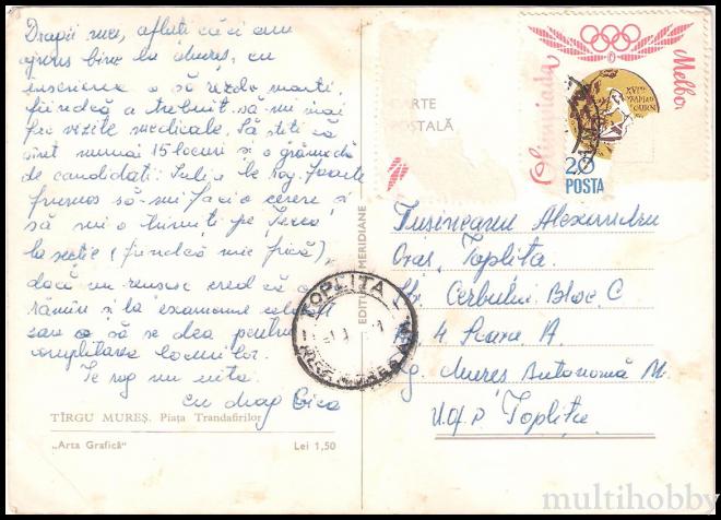 Carte postala Tirgu Mures - Centru - Piata Trandafirilor/img/carti_postale/Tg-Mures0759_b.jpg