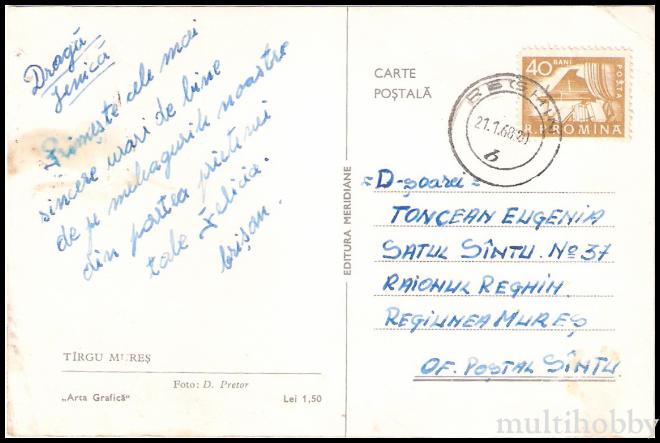 Carte postala Tirgu Mures - Sfatul Popular/img/carti_postale/Tg-Mures0762_b.jpg