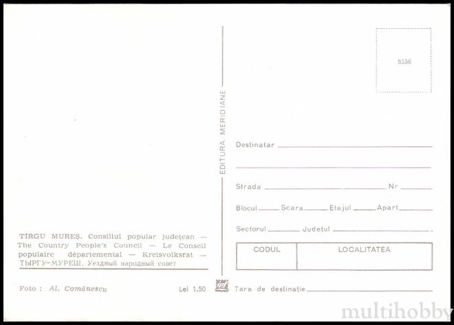 Carte postala Tirgu Mures - Consiliu popular judetean/img/carti_postale/Tg-Mures0773_b.jpg