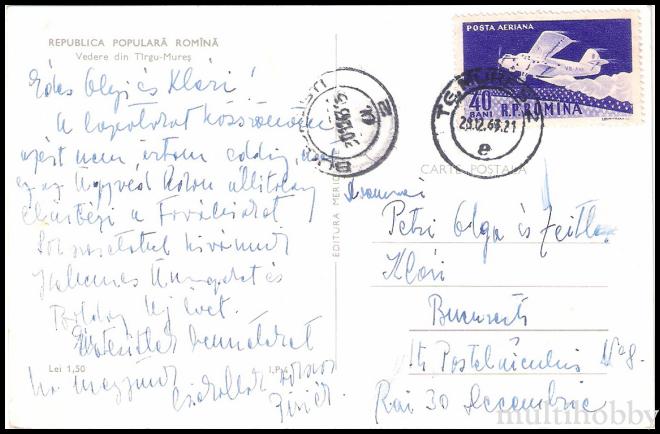 Carte postala Tirgu Mures - Centru - Piata Trandafirilor/img/carti_postale/Tg-Mures0778_b.jpg