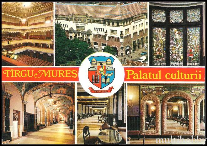 Palatul Culturii