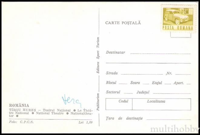 Carte postala Tirgu Mures - Teatrul National/img/carti_postale/Tg-Mures0837_b.jpg