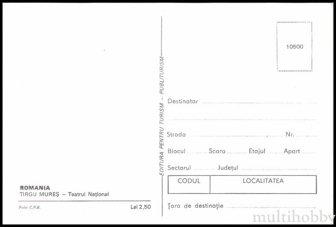 Carte postala Tirgu Mures - Teatrul National/img/carti_postale/Tg-Mures0847_b_1.jpg