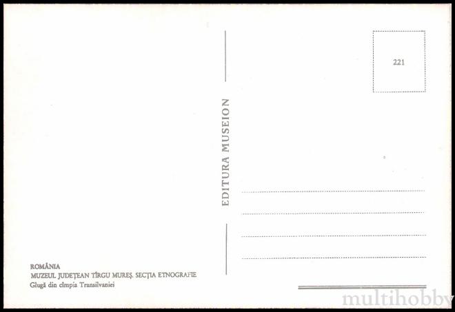 Carte postala Tirgu Mures - Muzeul Judetean - Sectia Etnografie - Gluga din Campia Transilvaniei/img/carti_postale/Tg-Mures0853_b.jpg