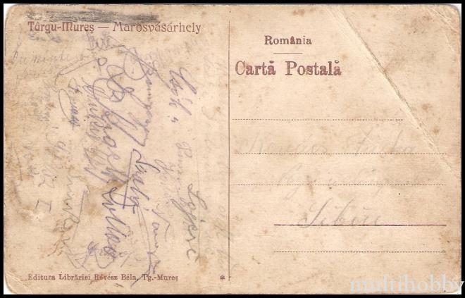 Carte postala Tirgu Mures - Piata Regele Ferdinand/img/carti_postale/Tg-Mures0876_b.jpg