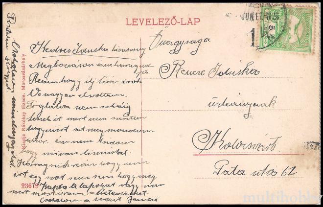 Carte postala Tirgu Mures - Centru - Strada Deak Ferencz/img/carti_postale/Tg-Mures0879_b.jpg