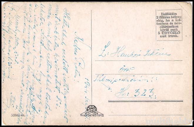 Carte postala Tirgu Mures - Liceul de baieti Alexandru Papiu Iliarian/img/carti_postale/Tg-Mures0888_b.jpg