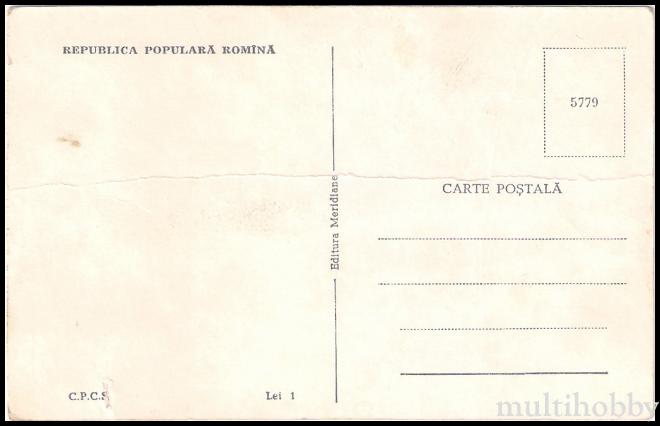 Carte postala Tirgu Mures - Strada Gheorghe Doja/img/carti_postale/Tg-Mures0893_b.jpg