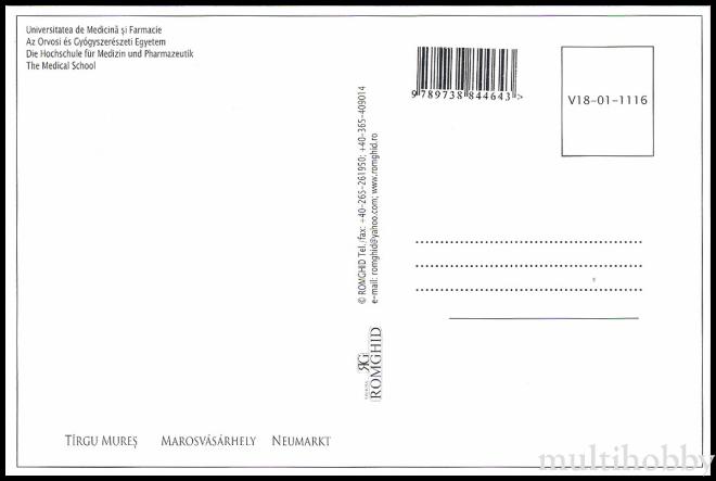 Carte postala Tirgu Mures - Universitatea de Medicina si Farmacie/img/carti_postale/Tg-Mures0899_b.jpg